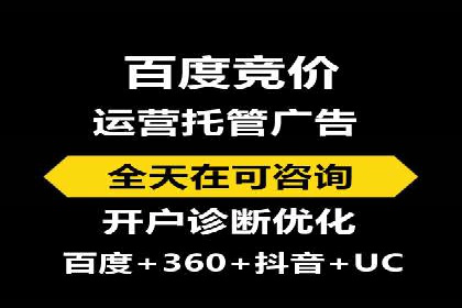 某品牌通过SEM竞价代运营公司实现品牌飞跃的历程