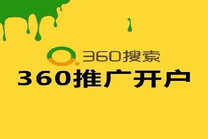 某企业sem竞价开户的转化率提升之路